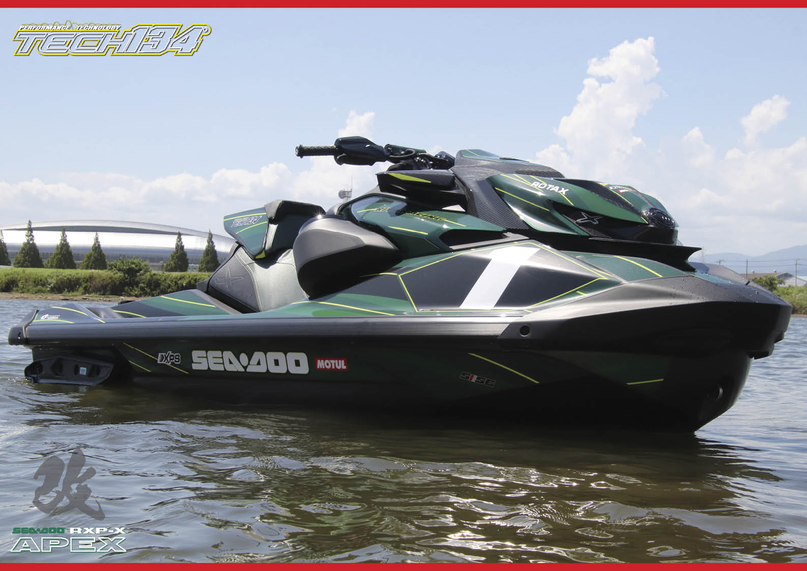 最も 高額な 水上バイクは 3,461,700円。 BRP SEA-DOO「RXP-X RS